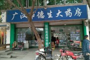德阳广汉市有多少个体户（广汉在德阳各县经济排名第几）