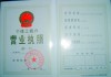 吴起县个体户注册（注册 个体）