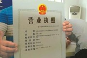 抚松县个体户注册（2021个体户注册）