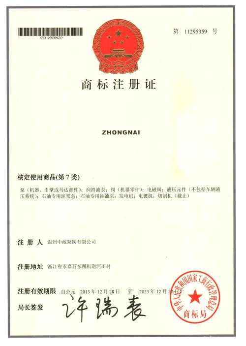 北京商标注册大厅地址（北京注册商标电话地址）