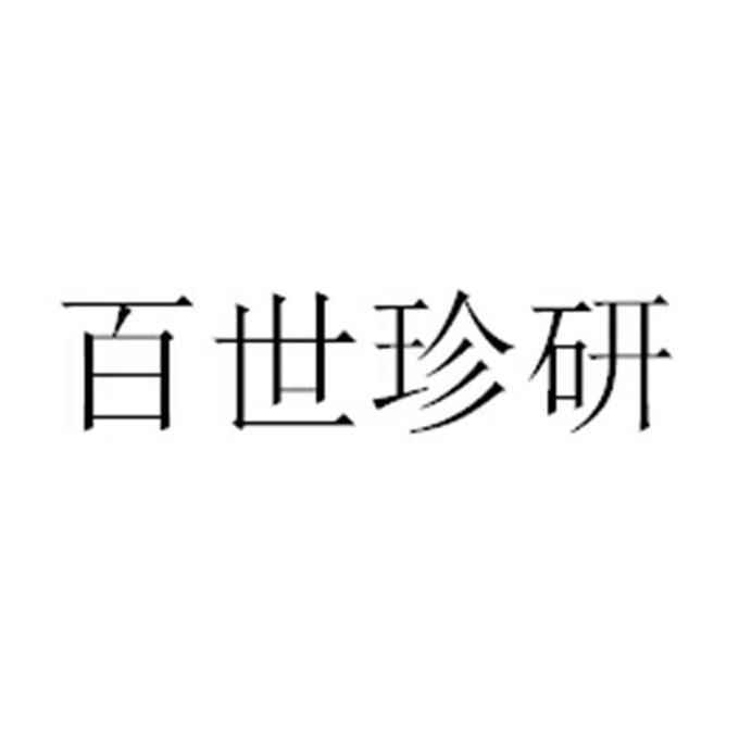 建邺商标注册（南京注册商标名称查询）