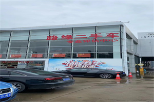 昌吉上门回收二手车实拍