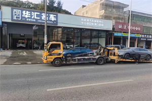 湘潭上门回收二手车实拍