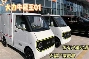 吐鲁番上门回收二手车实拍