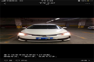 黔南布依族苗族上门回收二手车实拍